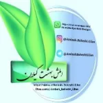 کانال روبیکا املش بهشت گیلان