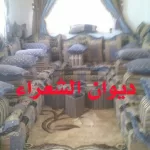 کانال تلگرام ديوان الأدب والشعر