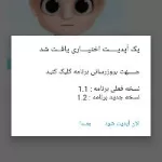 کانال روبیکا ساخت برنامه آنلاین و پروژه های اسکچور