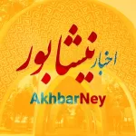 کانال تلگرام اخبار نیشابور