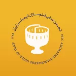 کانال تلگرام انجمن صنفی انیمیشن