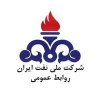کانال روبیکا شرکت ملی نفت ایران