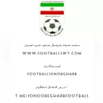 کانال تلگرام كانال رسمي هيئت فوتبال جنوبغرب