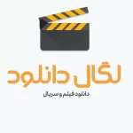 کانال تلگرام Legal DL – لگال دانلود