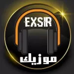 کانال روبیکا 🎧موزیک | اِکسیر❤️🎶
