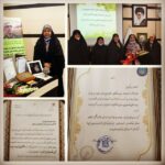 کانال تلگرام کاریابی و کارافرینی جوانان نصرت و بانوان کاراندیش نصرت مشهد