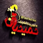کانال روبیکا تولیدی پوشاک زنانه حمیدیان عمده کانال روبیکا تولیدی پوشاک زنانه حمیدیان عمده