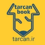 کانال روبیکا انــجمن رمــان‌نـویــســی تــَرڪــان