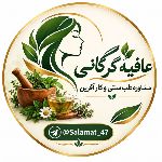 کانال روبیکا کانال سلامت ودرآمد زایی برای بانوان🌺 کانال روبیکا کانال سلامت ودرآمد زایی برای بانوان🌺