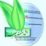 کانال روبیکا املش بهشت گیلان رسانه خاص و متفاوت
