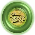 کانال روبیکا آموزش تصویری قرآن کریم و نهج البلاغه
