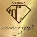 کانال تلگرام گالری دیاموند