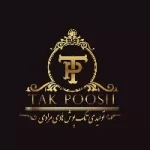 کانال روبیکا تولیدی عمده پوشاک تک پوش هادی کانال روبیکا تولیدی عمده پوشاک تک پوش هادی