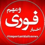 کانال روبیکا 📌خبر.فوری.مهم👇 کانال روبیکا 📌خبر.فوری.مهم👇