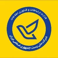 کانال روبیکا شرکت ملی پست جمهوری اسلامی ایران