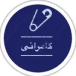 کانال روبیکا 👗مانتو|شومیز|زنانه|بچه گانه🛍