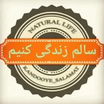 کانال تلگرام کندوی سلامت