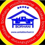 کانال تلگرام مشاور املاک برهانی🇮🇷