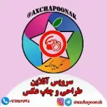 کانال روبیکا عکس چاپونک