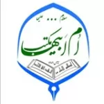 کانال ایتا مکتب ام ابیها سلام الله علیها