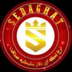 کانال تلگرام نرخ لحظه ای دلار سلیمانیه صداقت