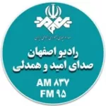 کانال ایتا رادیو اصفهان
