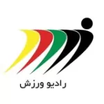 کانال ایتا رادیو ورزش کانال ایتا رادیو ورزش