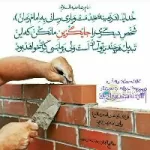 کانال روبیکا ســــــــــــــلام زنــــــــــــــدگــــــــــی