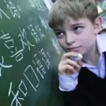 کانال تلگرام آموزش زبان چینی 学习汉语