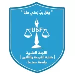 کانال تلگرام اللجنة العلمية كلية الشريعة والقانون