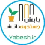 کانال تلگرام یابش؛ جستجوی دانش