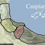 کانال ایتا آنتن گیلان🐟