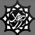 کانال ایتا خبر فوری دزفول دزمهراب کانال ایتا خبر فوری دزفول دزمهراب