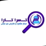کانال ایتا کاریابی کسرا کارا کانال ایتا کاریابی کسرا کارا