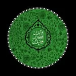 کانال روبیکا [ ظهــــور ]