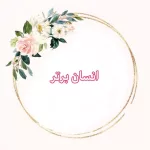 کانال تلگرام انسان برتر