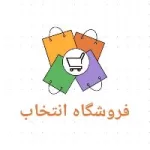 کانال روبیکا 🌟فروشگاه انتخاب🌟 کانال روبیکا 🌟فروشگاه انتخاب🌟