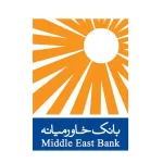کانال تلگرام بانک خاورميانه کانال تلگرام بانک خاورميانه