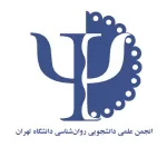 کانال تلگرام انجمن علمی رو‌‌‌‌ان‌شناسی دانشگاه تهران