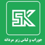 کانال تلگرام فروشگاه کاظم زاده(سید){جوراب و لباس زیر مردانه} کانال تلگرام فروشگاه کاظم زاده(سید){جوراب و لباس زیر مردانه}