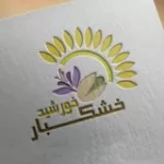 کانال ایتا خشکبار  خورشید