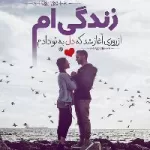 کانال روبیکا ❤️آهنگ و کلیپ عاشقانه ❤️ کانال روبیکا ❤️آهنگ و کلیپ عاشقانه ❤️