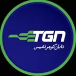 کانال ایتا TabanGohar | تابان گوهر کانال ایتا TabanGohar | تابان گوهر