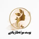 کانال ایتا پوست مو|عطارباشی