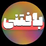 کانال روبیکا بافتنی