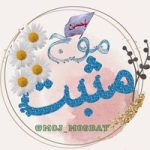 کانال بله موج مثبت | روانشناسی موفقیت انرژی مثبت انگیزشی کتاب کانال بله موج مثبت | روانشناسی موفقیت انرژی مثبت انگیزشی کتاب