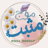 کانال بله موج مثبت | روانشناسی موفقیت انرژی مثبت انگیزشی کتاب
