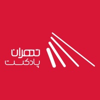 کانال بله تهران پادکست | پادکست و کتاب صوتی کانال بله تهران پادکست | پادکست و کتاب صوتی
